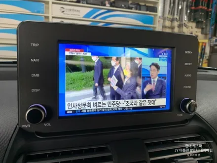 현대 캐스퍼 전용 내비 매립 N7000Live 8인치 아틀란 내비게이션 매립 시공후기★ 노원구 월계동에서 오로라카샵으로★