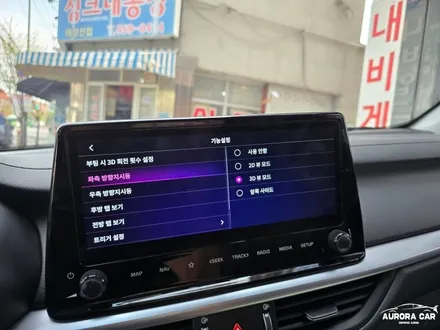 강남구 어라운드 뷰 전문점 더 뉴 K3 3D 맥스 프로 어라운드 뷰 장착 후기
