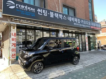 기아 레이 레인보우i90 썬팅 신차검수 신차패키지 시공은 노원구 동대문구 성북구 오로라자동차용품에서 깔끔한시공 :-)