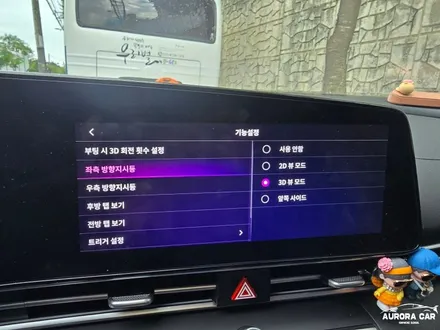 동대문구 어라운드 뷰 전문점 아반떼 CN7 3D 맥스 프로 어라운드 뷰 장착 후기