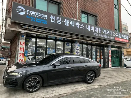 [2022] 기아 K5 DL3 썬팅(틴팅) 신차인데 벌써 재시공?레인보우 i90 전체 재시공 후기 / 노원구 오로라카샵