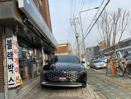 2020 더 뉴 그랜저 레인보우 V70 프리미엄썬팅 노원구 성북구 동대문구 오로라자동차용품  신차패키지,신차검수는 오로라자동차용품 :ㅇ