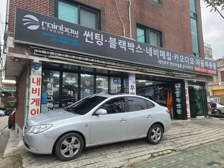 아반떼 HD 썬팅(틴팅) 레인보우 i90 전체 재시공 후기 / 성북구 석관동 오로라카샵