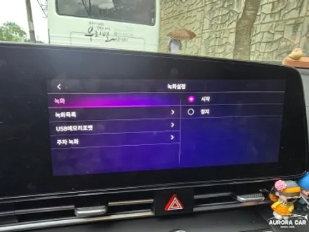동대문구 어라운드 뷰 전문점 아반떼 CN7 3D 맥스 프로 어라운드 뷰 장착 후기