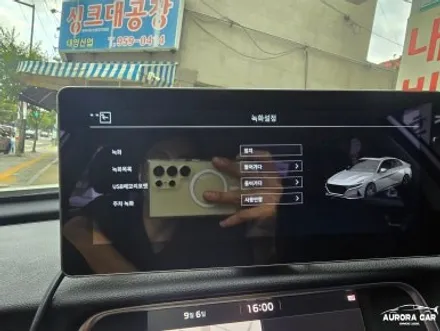용산구 어라운드 뷰 전문점 K5 3D 맥스 프로 어라운드 뷰 10.25인치 고화질 터치 모니터 장착 후기