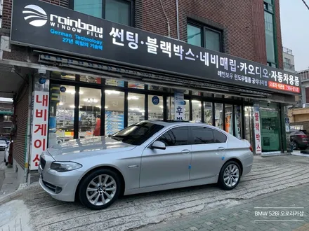 BMW 528i 레인보우 i90 전면, 후면 뒷유리 썬팅(틴팅) 재시공 후기★ 성북구에서 석관동 오로라카샵으로★