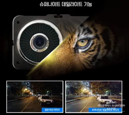 삼성 SM5 아톰 블랙박스 iQ -Z3 (F) 소니 AX5500 안드로이드 오토 애플카플레이 올인원 장착 시공후기★ 동대문구 휘경동에서 오로라카샵★