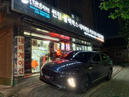 성북구 노원구 신차검수 오로라 신차패키지 아이오닉 하이브리드 신차검수 및 시공 이야기 :-)