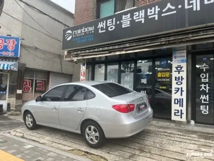 [강북구 썬팅 전문점] 아반떼 HD 열차단 썬팅으로 이미지 변신 by 프리미엄 썬팅 전문 오로라카샵