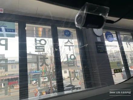 BMW 528i 레인보우 i90 전면, 후면 뒷유리 썬팅(틴팅) 재시공 후기★ 성북구에서 석관동 오로라카샵으로★