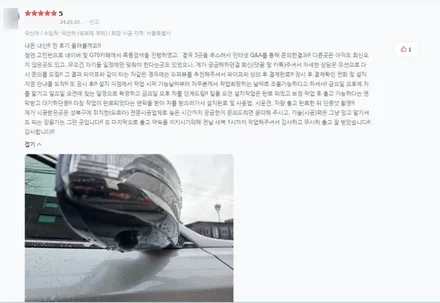 성북구 월곡동 G70 어라운드 뷰 실제 후기 \
