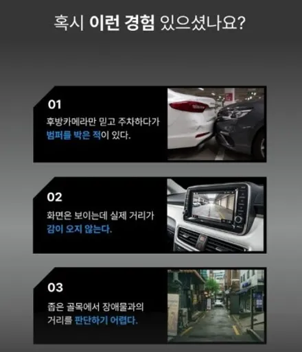송파구 어라운드 뷰 전문점 K5 DL3 PE 3D맥스프로AI 어라운드 뷰 장착 후기