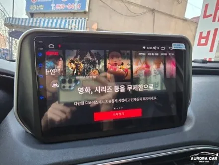 노원구 안드로이드 올인원 어라운드 뷰 BSA 레이더 측후방 감지기 전문점 싼타페 TM 원스톱 시공
