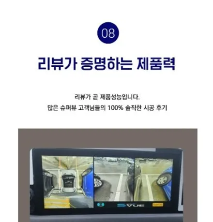 성북구 월곡동 G70 어라운드 뷰 실제 후기 \