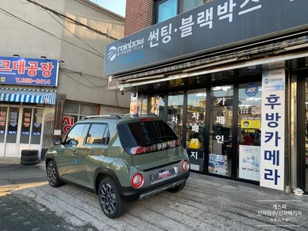 현대 캐스퍼 톰보이 카키 썬팅 신차검수 신차패키지 시공후기 :-) 강북구에서 오로라카샵★