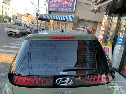 현대 캐스퍼 톰보이 카키 썬팅 신차검수 신차패키지 시공후기 :-) 강북구에서 오로라카샵★
