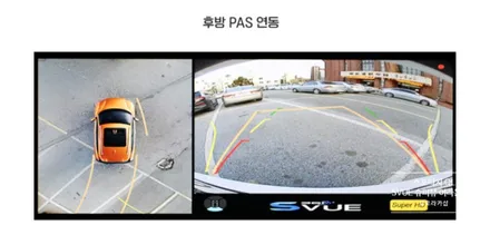 기아 스포티지 QL 어라운드 뷰 SVUE 슈퍼뷰 시공후기★ 동대문구 장안동 오로라카샵★