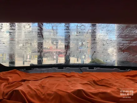 현대 YF 쏘나타 뒷유리 썬팅(틴팅) 시공 불량? 기포? 뒷유리 후면 재시공 후기★ 강북구에서 석관동 오로라카샵