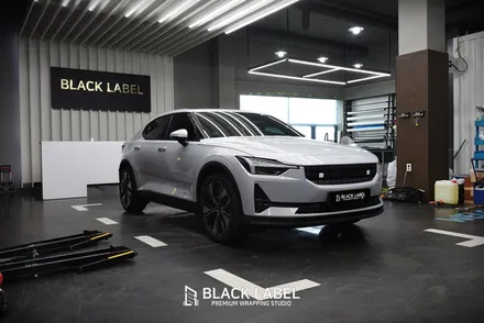 볼보 전기차 폴스타2 부분 포인트랩핑. 엠블럼, 그릴 테두리랩핑 / 3M 인텐스 블루 / 남양주랩핑, 남양주PPF 시공전문 블랙라벨 / 하남 초일동