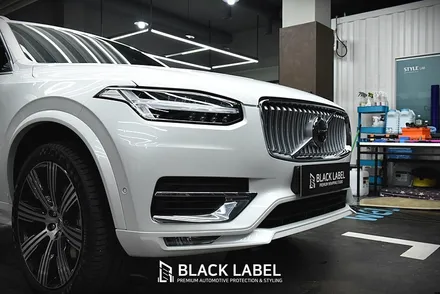 합리적인 SUV 볼보 XC90. 스톤칩에 취약한 앞범퍼를 보호해보자. PPF 시공으로 든든하게! 하남 PPF 시공전문 블랙라벨에서~ / 하남 초일동