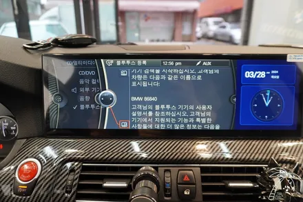 BMW F10 5시리즈 한물갔다? 아직입니다. 15in 안드로이드 올인원 설치로 새차만들기 대화면으로 유튜브 넷플릭스 tmap 카카오내비 네이버지도 사용