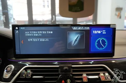 BMW 7시리즈 안드로이드 올인원 설치 CIC NBT EVO 모두 가능합니다 G11 G12 ID8 내비게이션 드레스업 튜닝까지