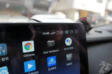 BMW 7시리즈 12.3인치 안드로이드 올인원 설치 자동차 모니터로 4G 인터넷 사용하기