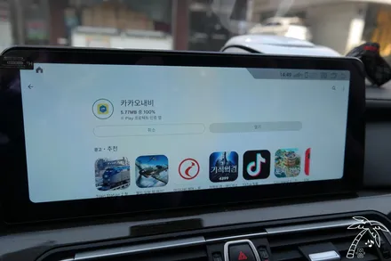 BMW 7시리즈 12.3인치 안드로이드 올인원 설치 자동차 모니터로 4G 인터넷 사용하기