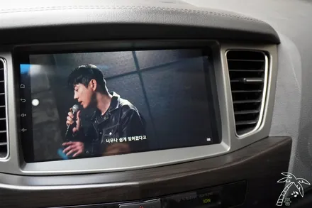 2012 기아 K7 안드로이드 올인원 설치 방법 100% 다 알려드립니다
