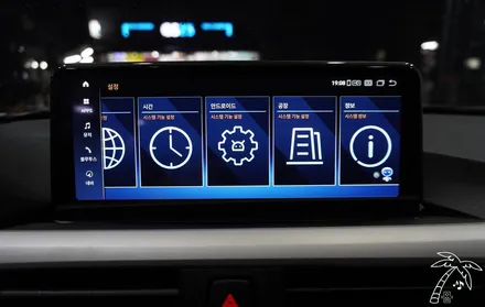 BMW 3시리즈 투어링 안드로이드 올인원 설치와 카오디오 스피커 튜닝에 대해