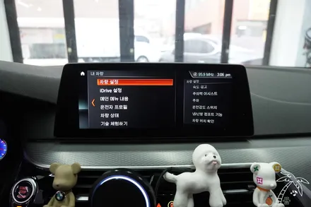 2017 BMW g30 5시리즈 편의기능 코딩 리스트와 애플카플레이 설치 그리고 순정 내비게이션 업그레이드 알아보기