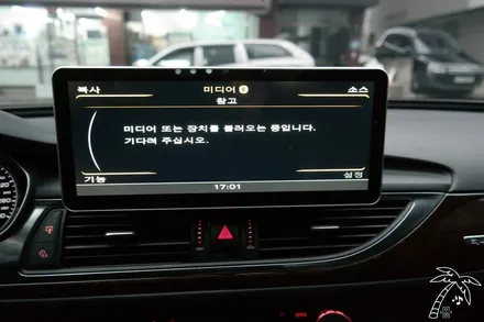 아우디 A6 중고차 구매하셨다면 새차처럼 만들어보세요! with M2C 안드로이드