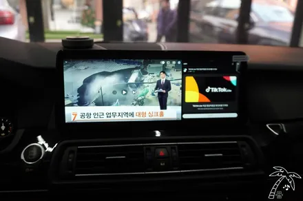 직구한 안드로이드 올인원 설치 공임만 받고 깔끔하게 시공해드립니다 F10 기기 손잡이 가져오신 것도 제대로 작업해드려요