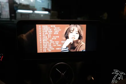 벤츠 GLA 안드로이드 올인원 설치로 스마트폰 어플리케이션 10.25인치 화면에서 사용하기