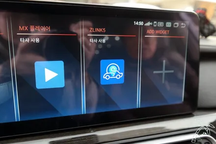 BMW 7시리즈 12.3인치 안드로이드 올인원 설치 자동차 모니터로 4G 인터넷 사용하기