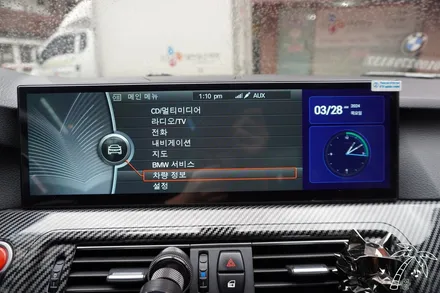 BMW F10 5시리즈 한물갔다? 아직입니다. 15in 안드로이드 올인원 설치로 새차만들기 대화면으로 유튜브 넷플릭스 tmap 카카오내비 네이버지도 사용