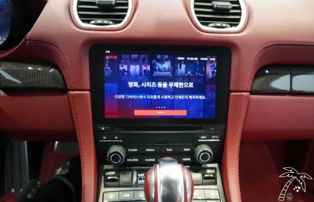 포르쉐 CDR 카플레이 안드로이드오토 설치 저화질 모니터로도 tmap 사용 가능합니다 순정 오디오 그대로 유지하고싶은 분에게 추천!