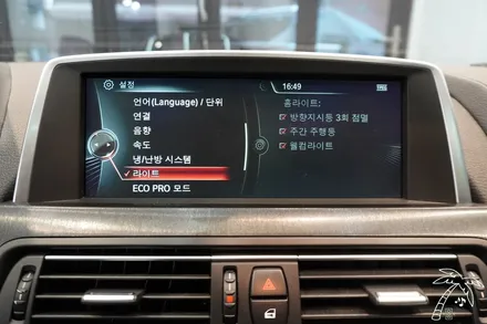 BMW 6시리즈 ID8 내비게이션 12.3인치 디스플레이 업그레이드! 편의기능 튜닝 정말 비싸지 않습니다