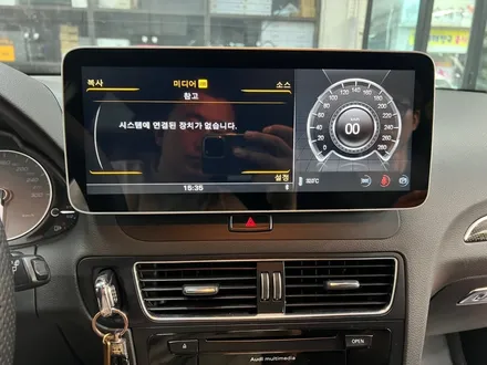 아우디 SQ5 12.3인치 안드로이드올인원 카플레이 안드로이드오토 AS가능 티맵 카카오내비 유튜브 넷플릭스 [부천AMG] / 경기 부천