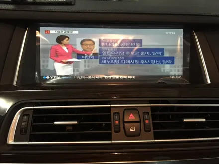 [AMG자동차용품점] 부천자동차용품점, 수입차작업전문점, BMW 750LD / 경기 부천