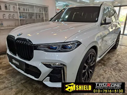 BMW X7 크롬죽이기 크롬딜리트 랩핑하기 / 부산 사상구