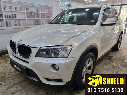 BMW X3 손상된 부분 랩핑 작업 및 디테일링 세차까지 / 부산 사상구