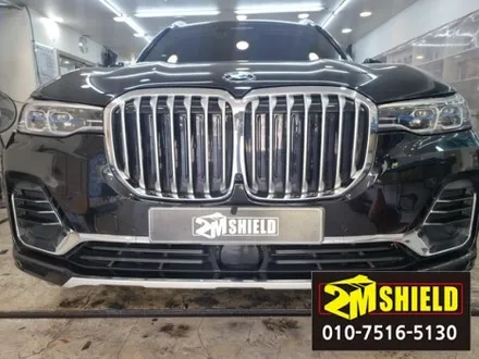 BMW X7 스키드플레이트 디퓨저 블랙으로 랩핑 / 부산 사상구