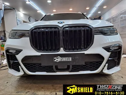 진주에서 오신 BMW X7 크롬죽이기 입체 카본 랩핑 / 부산 사상구