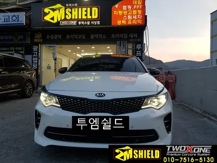 부산 크롬죽이기 랩핑 K5 그릴 / 부산 사상구