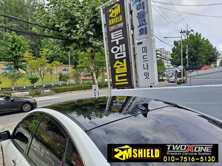 SM7 손상된 루프스킨 재시공하고. 일명 덧방~ / 부산 사상구