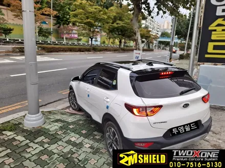 기아 스토닉 투톤 랩핑 루프스킨 시공했어요 / 부산 사상구