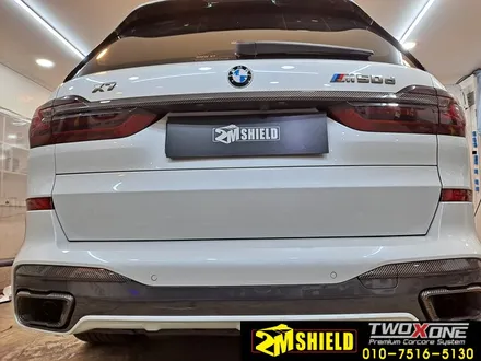 진주에서 오신 BMW X7 크롬죽이기 입체 카본 랩핑 / 부산 사상구