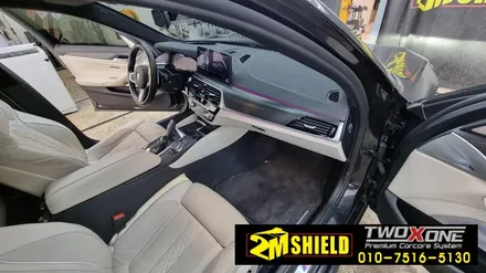 BMW m550i 5시리즈 부산 실내랩핑 / 부산 사상구