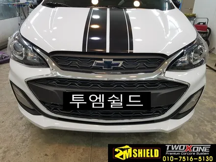 스파크 수염 그릴 크롬 랩핑하기 / 부산 사상구